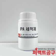 이소프로필알콜 알코올 IPA세척제 250ml