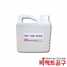 바이켐 BCS-1000 산업용세척제 PCB세척제 2L