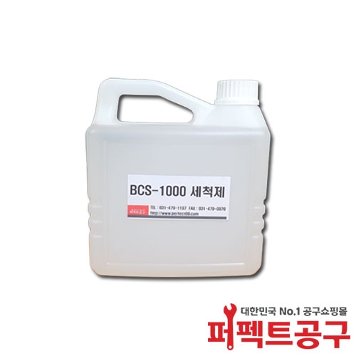 바이켐 BCS-1000 산업용세척제 PCB세척제 2L