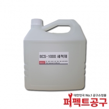 바이켐 BCS-1000 산업용세척제 PCB세척 4L