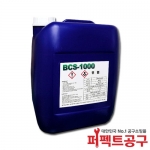 바이켐 BCS-1000 TCE대체품 PCB세척제 1말 20kg 말통