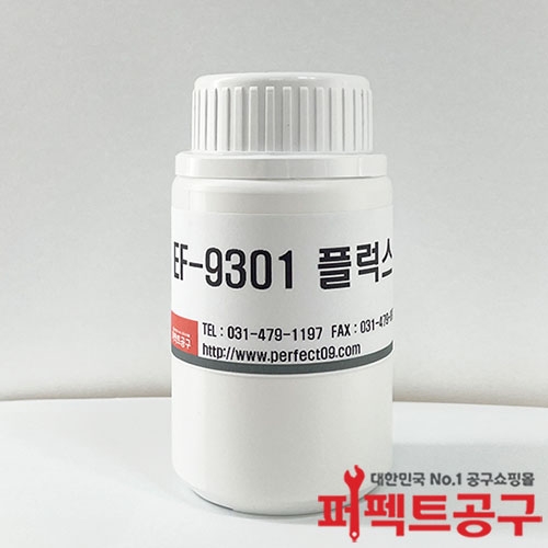 알파메탈 EF9301 무세척플럭스 EF-9301 250ml