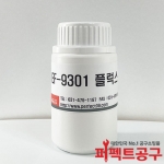 알파메탈 EF9301 무세척플럭스 EF-9301 250ml