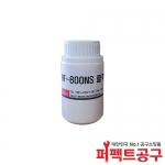 알파메탈 무세척플럭스 RF-800NS (250ml)