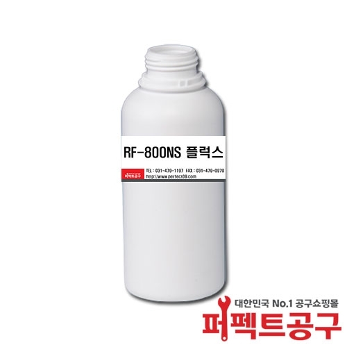 알파메탈 무세척플럭스 RF-800NS (1L)