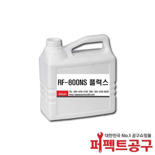 알파메탈 무세척플럭스 RF-800NS (2L)