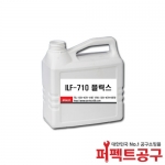 ILF-710(2L) 무연납전용플럭스