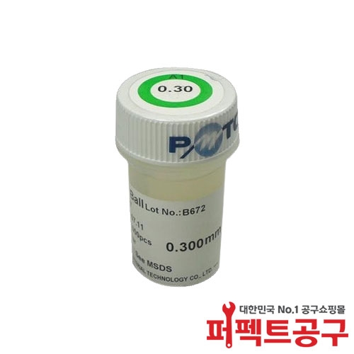 PMTC 일반볼납 0.3mm