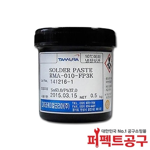 동아 다무라크림납 RMA-010-FP3K 일반크림납