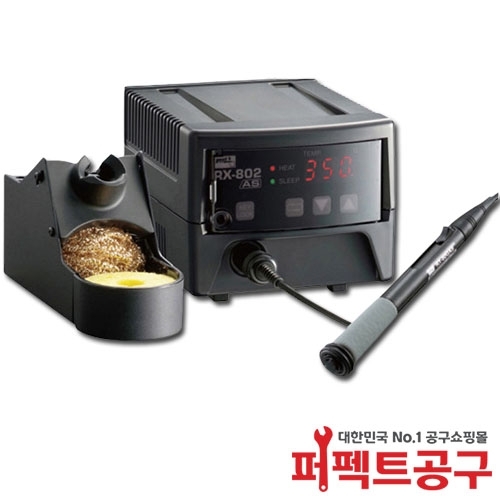 RX-802AS(72W/80W) 무연납땜 인두기