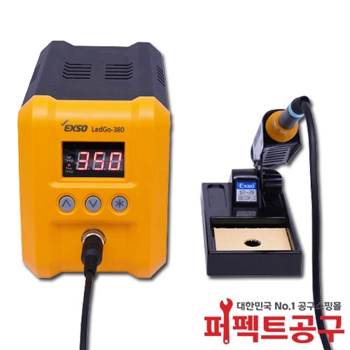 EXSO LedGo-380(200w) 고주파인두기