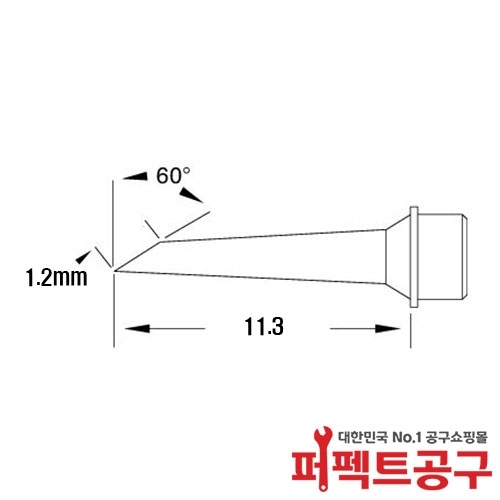 메칼 SSC-7175A SP200/MFR1160 인두팁