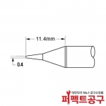 메칼 고주파인두팁 SSC-722A 오키팁