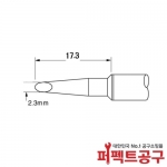 메칼인두팁 SSC-739A SP200 MFR1160