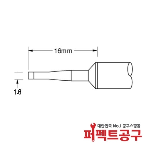 메칼 SSC-742A SP200/MFR1160 인두팁