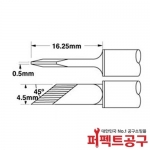 SSC-761A SP200 MFR1160 메칼인두팁