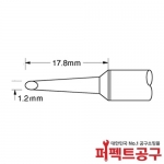 SSC-767A SP200 MFR1160 메칼인두팁