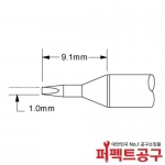 SSC-771A SP200 MFR1160 메칼인두팁