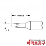 SSC-772A SP200 MFR1160 메칼인두팁