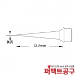 SSC-790A SP200/ MFR1160 메칼인두팁