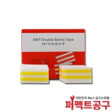 SMD SMT 자재 릴 연결테이프 8mm 더블노랑 500p