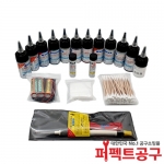 붓도금Kit 건전지 도금세트 SMETA 20cc