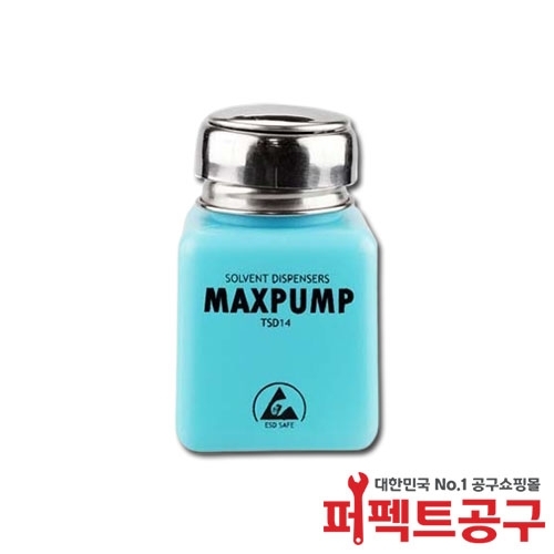 MAXPUMP TSD14(BLUE) 정량인출기