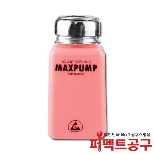 MAXPUMP TSD18(PINK) 정량인출기