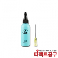 MPN-60B(60ml) ESD바늘보틀