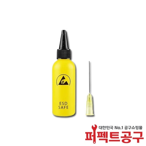 MPN-60Y(60ml) ESD바늘보틀