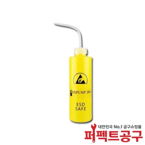 MPA-250Y(250ml) ESD앵글보틀