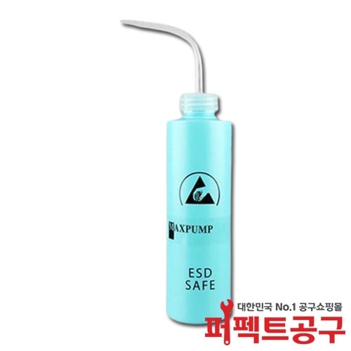 MPA-500B(500ml) ESD앵글보틀