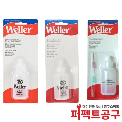 Weller FD2D/FD21D/FD3 디스펜서