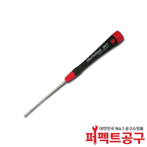 WIHA 2.5x75 정밀 일자드라이버