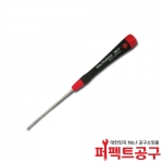 WIHA 2.5x75 정밀 일자드라이버