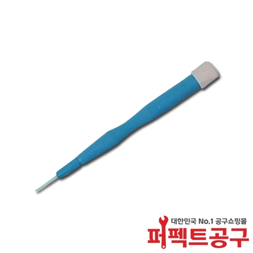 마벨 1.4mm(일자) 세라믹조정드라이버