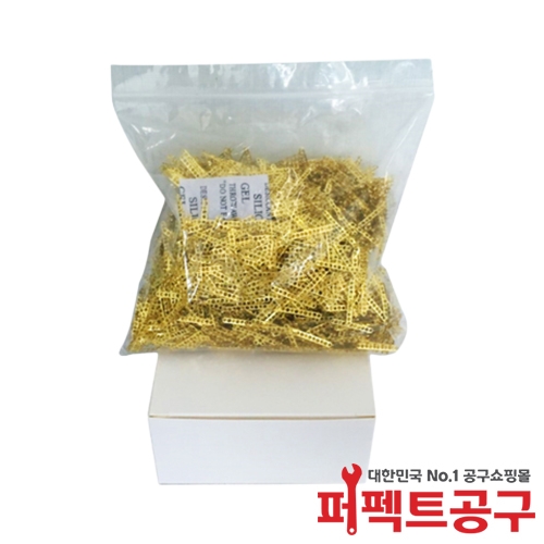 SMD SMT자재릴연결클립(벌크) 4000pcs