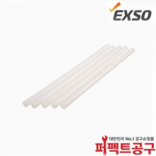 엑소 EXSO 투명 글루스틱 EXH104 11.3파이 1kg