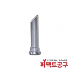 Weller LTDD 4.0mm 인두팁