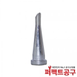 Weller LT22C 2.0mm 인두팁