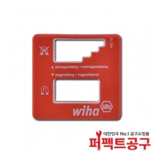 WIHA SB400-10(자성생성/자성소멸) 자화기