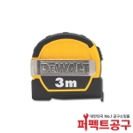 디월트 DWHT36098-1(3M*13) 줄자(자동)