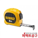 디월트 DWHT36156L(5Mx19mm) 줄자(자동)