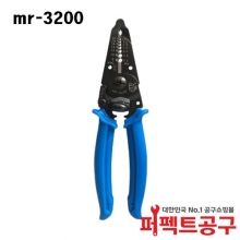 MR-3200 와이어 스트리퍼