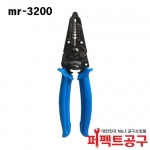 MR-3200 와이어 스트리퍼