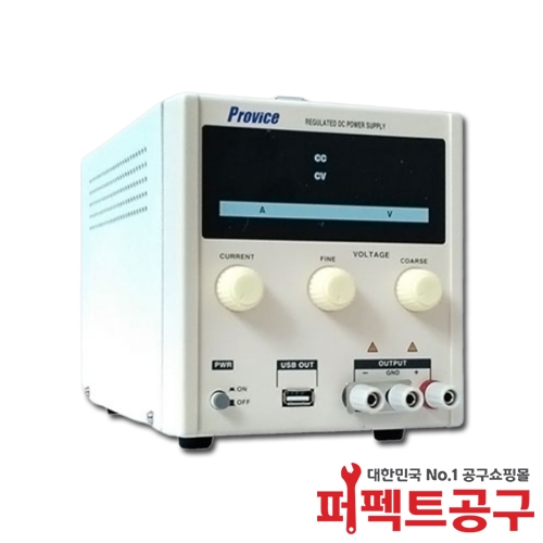 PWS-3003U(30V/3A) 전원공급기