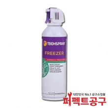 TECHSPRAY 1672-10S(284g) 냉각스프레이