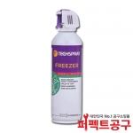 TECHSPRAY 1672-10S(284g) 냉각스프레이