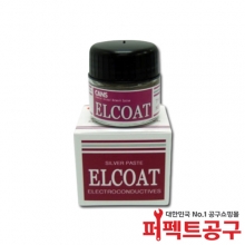 ELCOAT P-100 도전성수지접착제(실버페이스트)