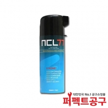 NCL-77(550ml) 전자기기세정제